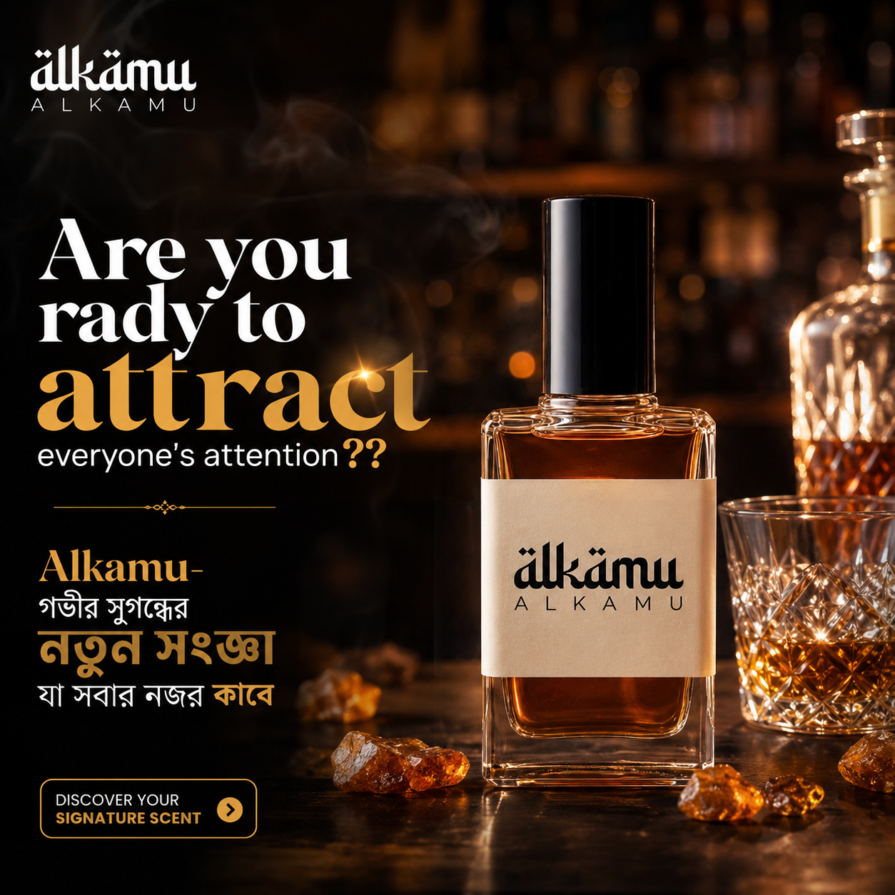 Marketing creative sample